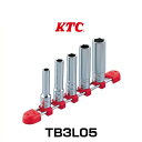 KTC TB3L05 ディープソケットセット（5コ組） 9.5sq.