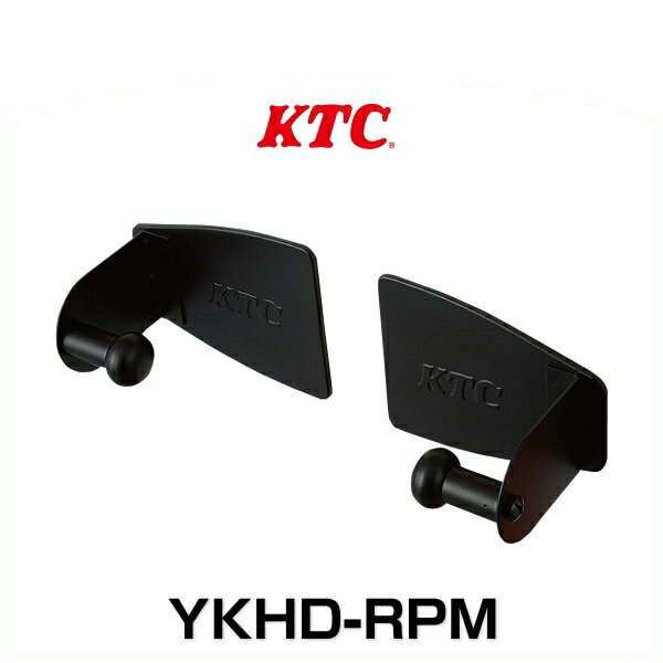KTC YKHD-RPM マグネットペーパーホルダー