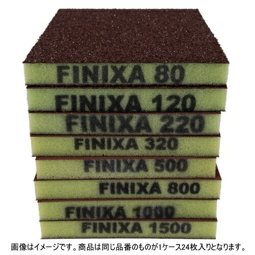 FINIXA フィニクサ SFP0120 シャープフォームパッド 研磨パッド 1ケース 24枚入り ...