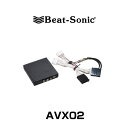 Beat-Sonic ビートソニック AVX02 TOYOTAディスプレイオーディオ用外部入力アダプター