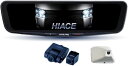 ALPINE アルパイン DVR-DM1200A-OC-HI-200-W ハイエース(200系)専用ドライブレコーダー搭載12型デジタルミラーパッケージ 車外用リアカメラモデル リアカメラカバー白