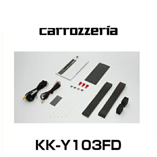 carrozzeria カロッツェリア KK-Y103FD フリップダウンモニター用取付キット