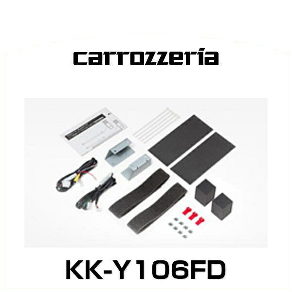 carrozzeria カロッツェリア KK-Y106FD フリップダウンモニター用取付キット