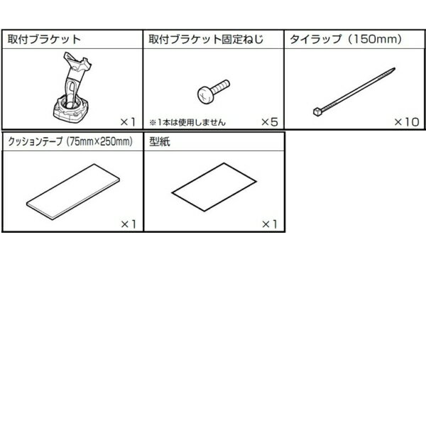 ALPINE アルパイン KTX-M01-D5-1-E デリカD：5 CV系専用デジタルミラー取付けキット