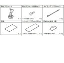 ALPINE アルパイン KTX-M01-FR-56 フリード(5/6系)専用デジタルミラー取付けキット(リアカメラカバー無し)