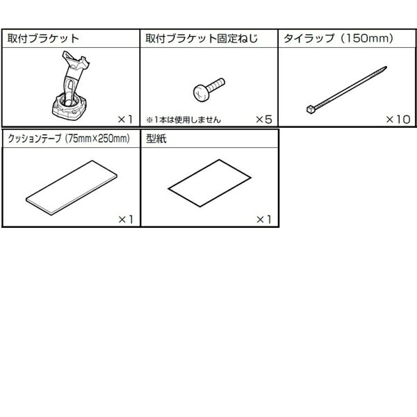 ■車両適合情報　（2022年2月時点） トヨタ ヤリスクロス 10系 2020年(R2)8月 ～現在 ■適合について ・純正ミラーに内蔵されている機能がある場合は、使用できなくなります。 ・デジタルミラー取付け部周辺に他の製品が取付けされている場合は干渉する場合があります。 ■使用上のご注意 ・使用環境によっては荷室に積んである物や、ハイマウントストップランプの光が 　リアガラスに映り込み、デジタルミラーに表示される場合があります。 ■対応モデル（2021年11月時点） 　・DME-M01（11.1型デジタルミラー） 　・DMR-M01R（11.1型デジタルミラー　ドライブレコーダー搭載モデル） ■必要工具 プラスドライバー、マイナスドライバー、クリップはずし、10mm レンチ、T20 トルクスレンチ、マスキングテープ、脱脂剤、 カッターナイフ、はさみ、保護手袋、ニッパー、やすり　