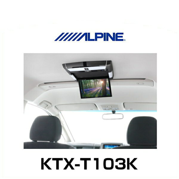 ALPINE アルパイン KTX-T103K デリカD:5スマートインストールキット（H19/1～ サンルーフ無）