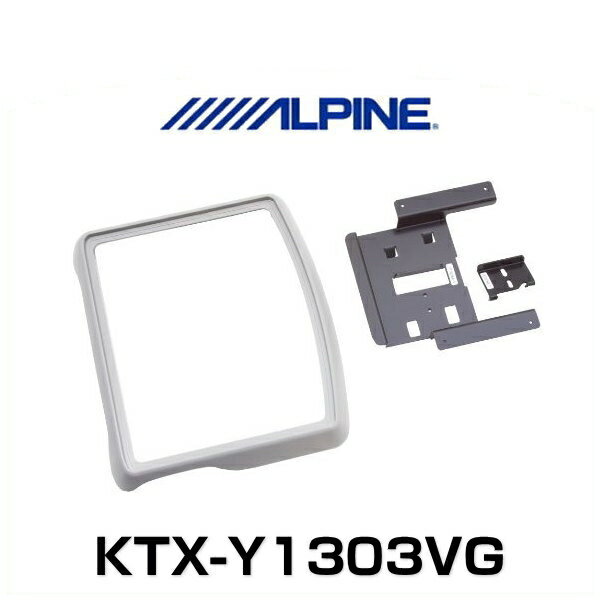 ALPINE - ALPINE アルパイン KTX-Y1303VG ポルテ、スペイド用10.2型専用リアビジョン取付キット