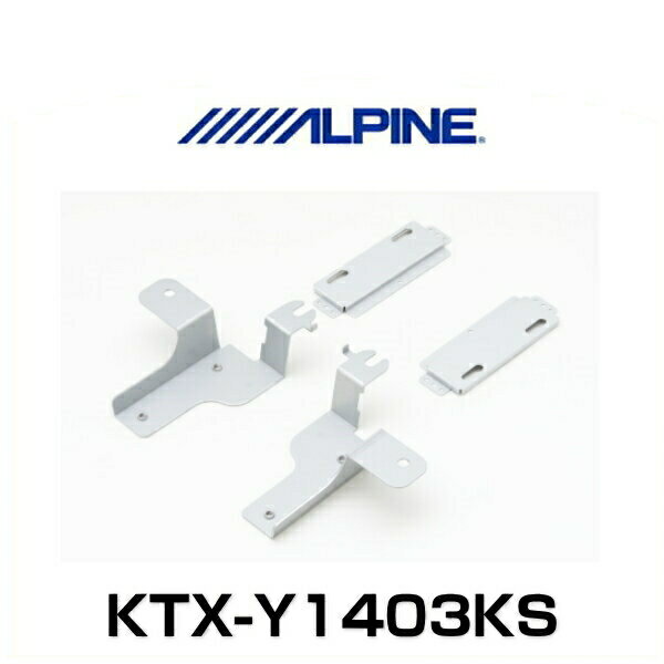 ALPINE アルパイン KTX-Y1403KS リアビジョン取付キット ヴォクシー/ノア/エスクァイア（80系）サンルーフ無し車用 RM3205/RM3005シリーズ専用 その1