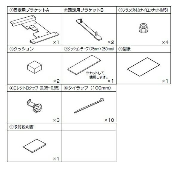 ALPINE アルパイン KTX-Y1613K トヨタ　ランドクルーザープラド専用10.1/10.2型天井取付けタイプリアビジョン取付けキット