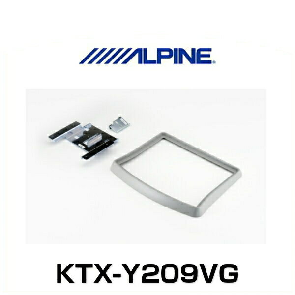 ALPINE アルパイン KTX-Y209VG リアビジョン取付キット カローラフィールダー用 PCH-RM905B/TMX-RM905Bシリーズ対応
