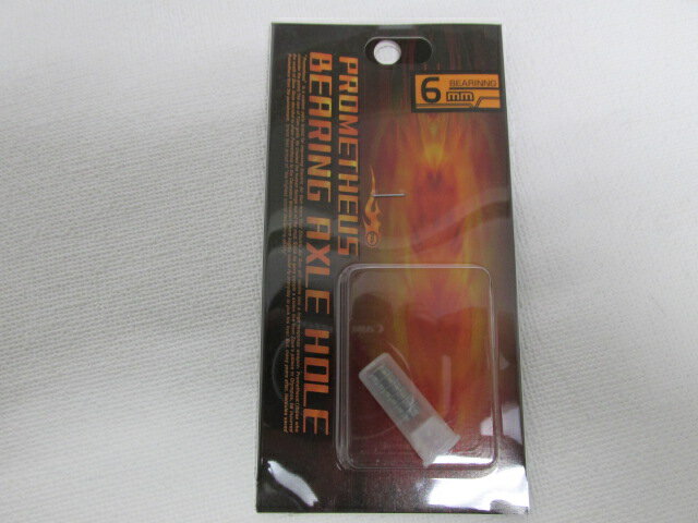 ライラクス 6ミリベアリング新品