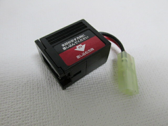 東京マルイ次世代SOPMODバッテリー用コネクター新品