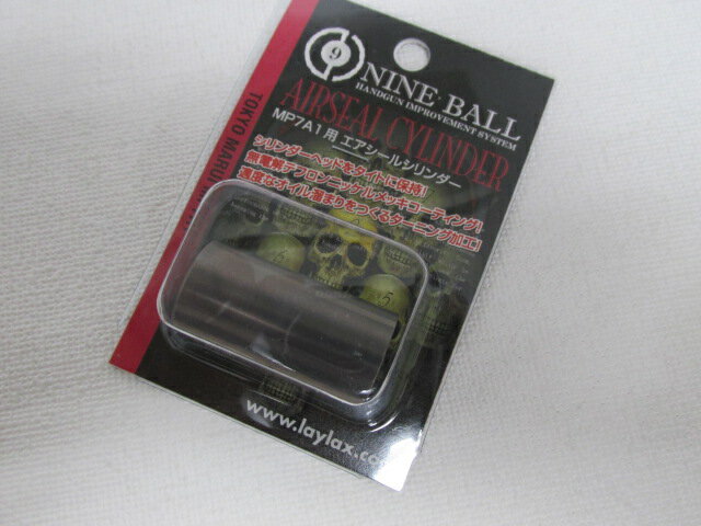 ライラクス コンパクトマシンガン用エアシールシリンダー 新品