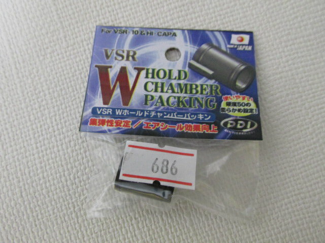 PDI　WホールドチャンバーパッキンVSR用新品