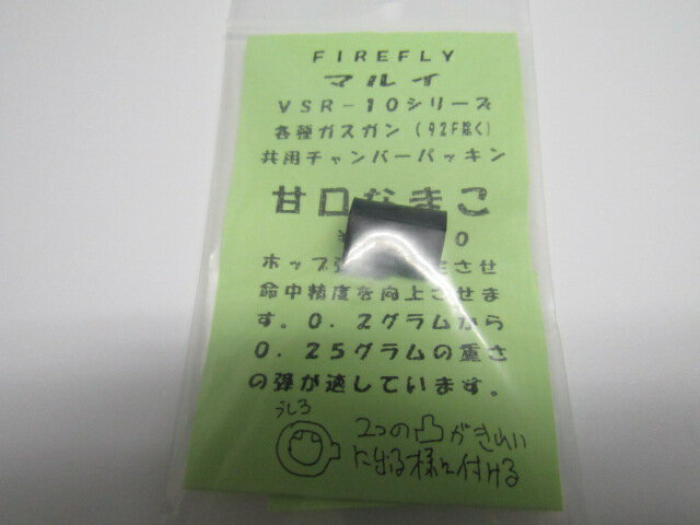 FIRERFLYŸʤޤ