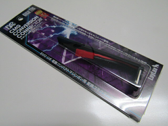 Rakuten - GIGA TEC(ギガテック) EVOリポCMG変換コネクター新品