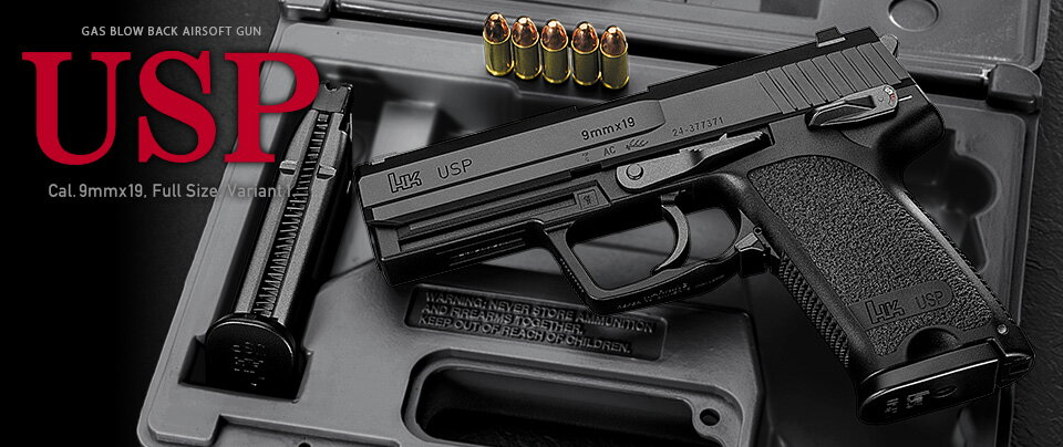 楽天市場】usp 東京マルイ ガスブローバックの通販 楽天市場】usp 東京マルイ ガスブローバックの通販