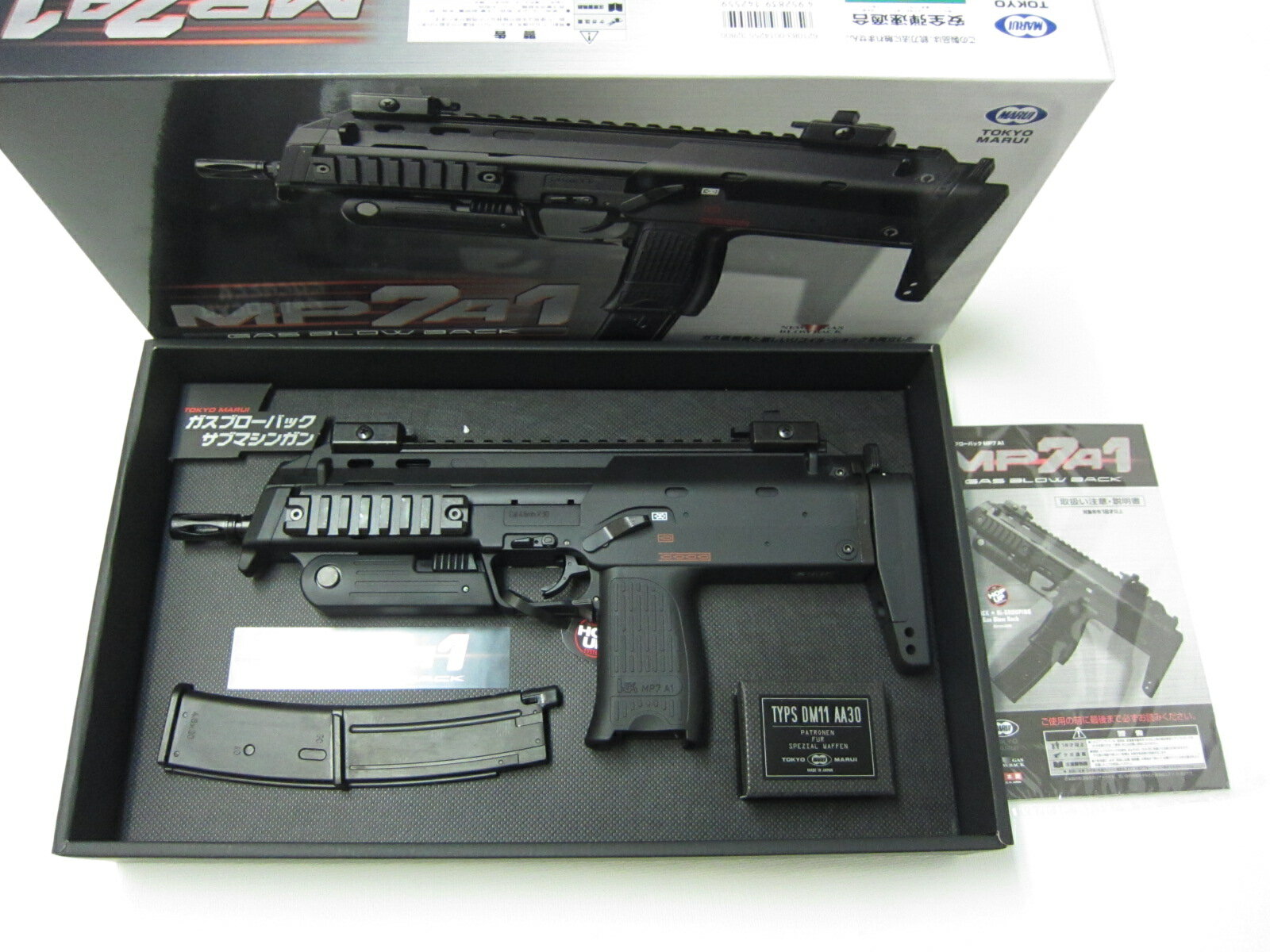 楽天市場】マルイ mp7a1 gbbの通販 楽天市場】マルイ mp7a1 gbbの通販