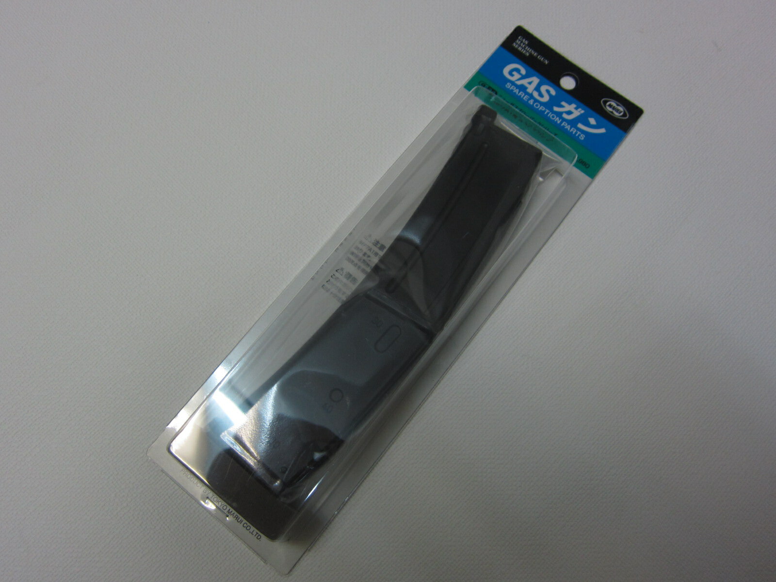 東京マルイ製MP7A1用ガスブローバック用スペアマガジン新品