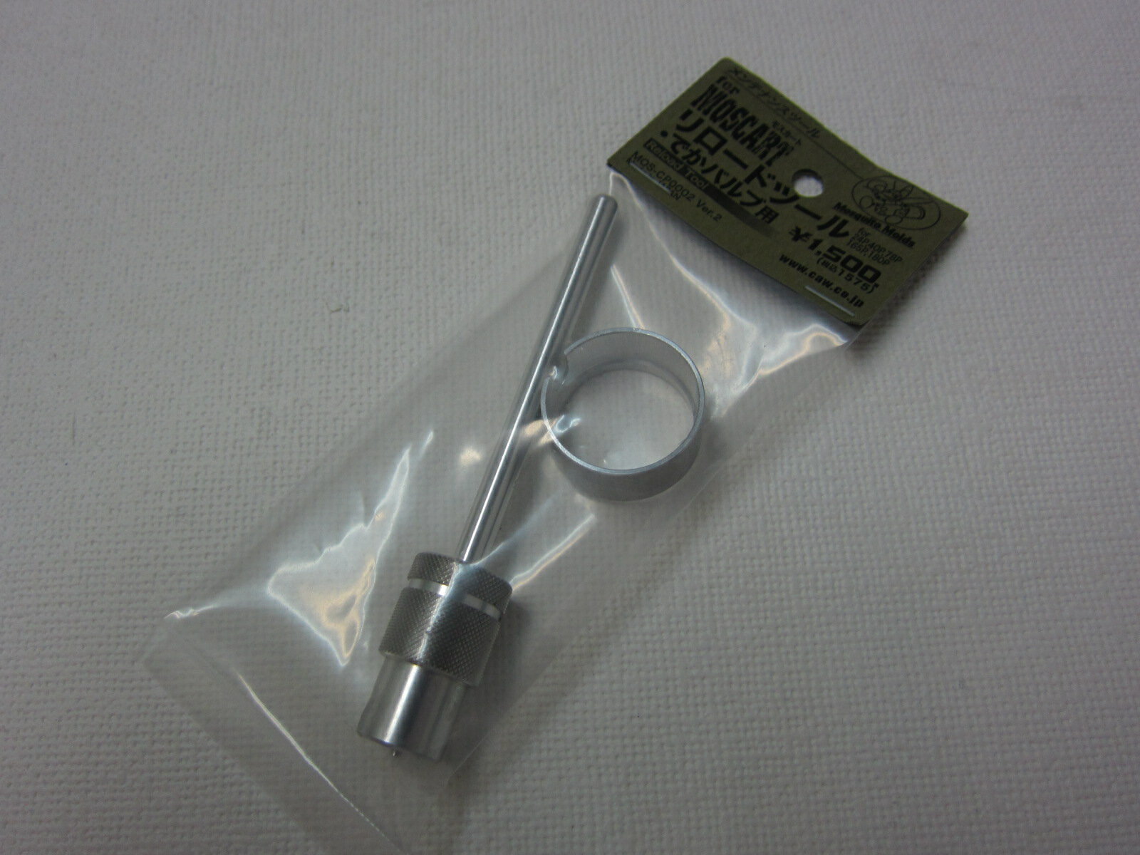 楽天市場】caw モスカート リロードツールの通販