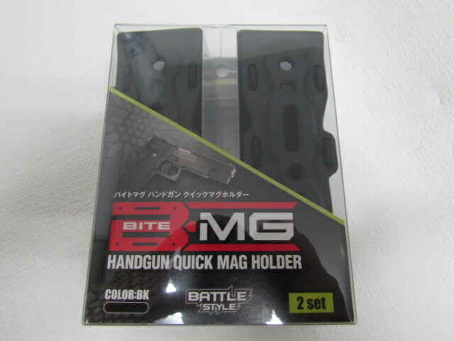 ライラクス　BITE-MG(バイトマグ) ハンドガンクイックマグホルダー[2個入り]　BK新品