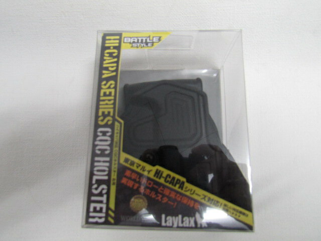 ライラクス ハイキャパ対応 CQCホルスター 右用 BATTLE STYLE(バトルスタイル)新品