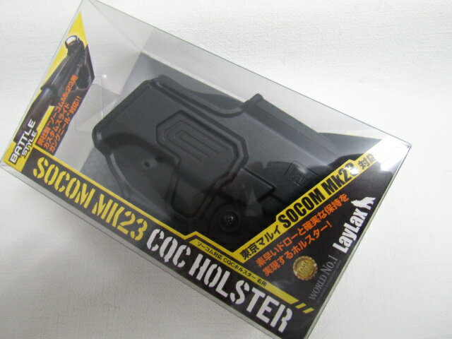 ライラクス SOCOM Mk23(ソーコム)対応 CQCホルスターBATTLE STYLE(バトルスタイル)新品