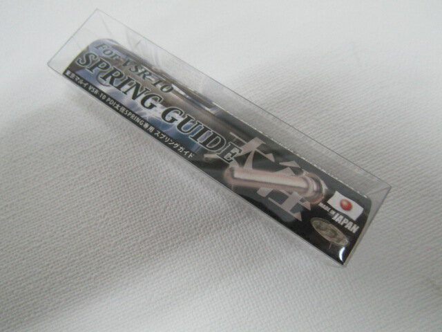 PDI製　太径スプリング用スプリングガイド／東京マルイ VSR-10用新品