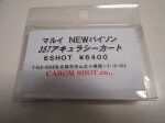 CAROMSHOTޥ륤NEWѥ357饷ȿ