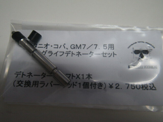 製品画像：20位