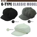 ニットキャスケット ニットキャップ(G-TYPE)【SALE】