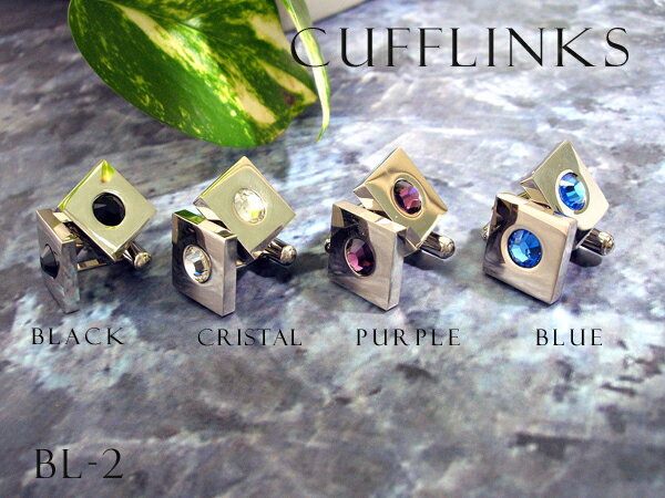 カフスボタン カフリンクス Cuff links BL-2 あす楽対応:東北、関東、甲信越、北陸、東海、近畿、中国、四国、九州/15時まで当日発送/土日祝発送不可