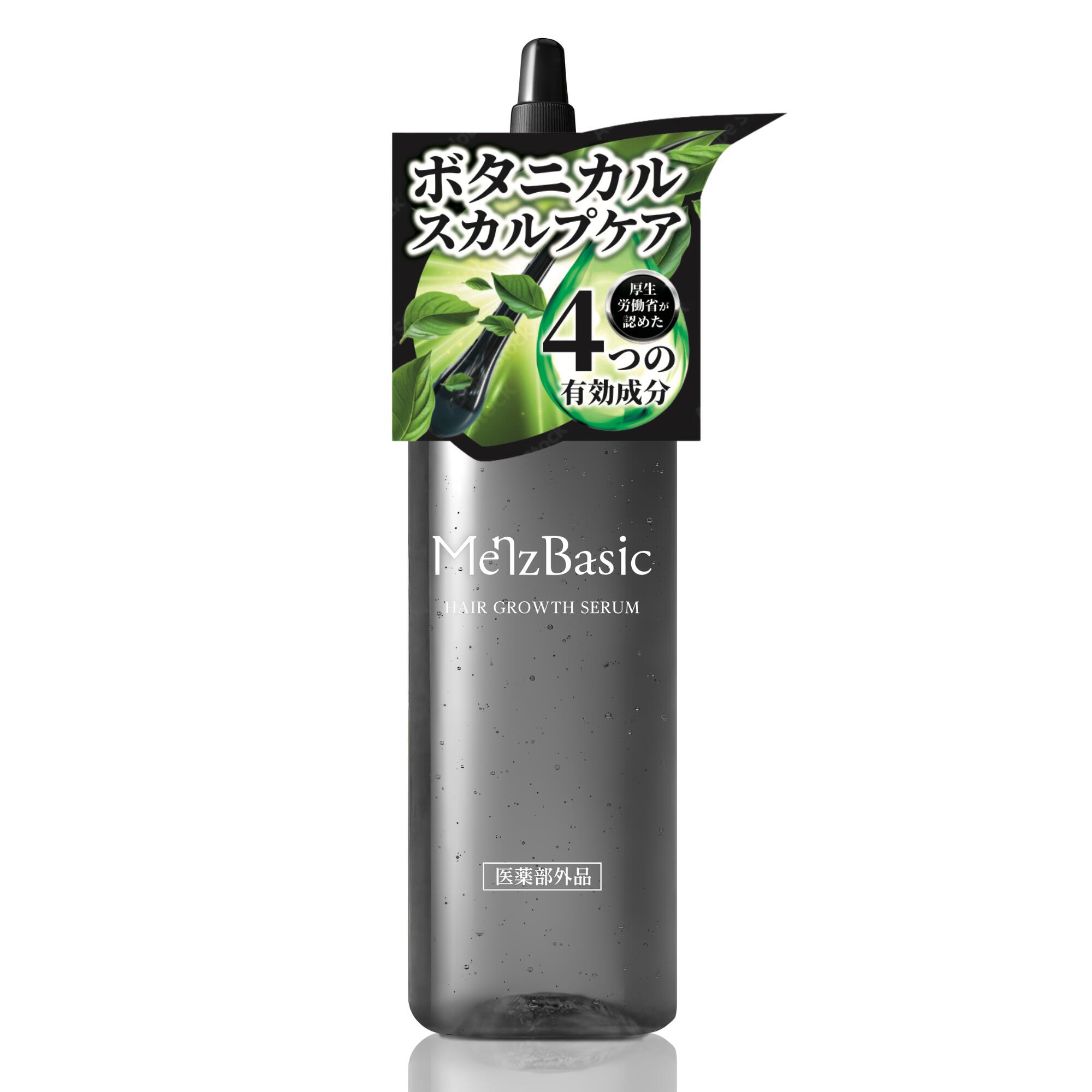 【返金保証付】 薬用育毛剤 メンズベーシック ボタニカル 育毛剤 スカルプ 育毛 養毛 薄毛 M字 生え際 頭頂部 対策 トニック 男性用 医薬部外品 大容量 200mlのサムネイル