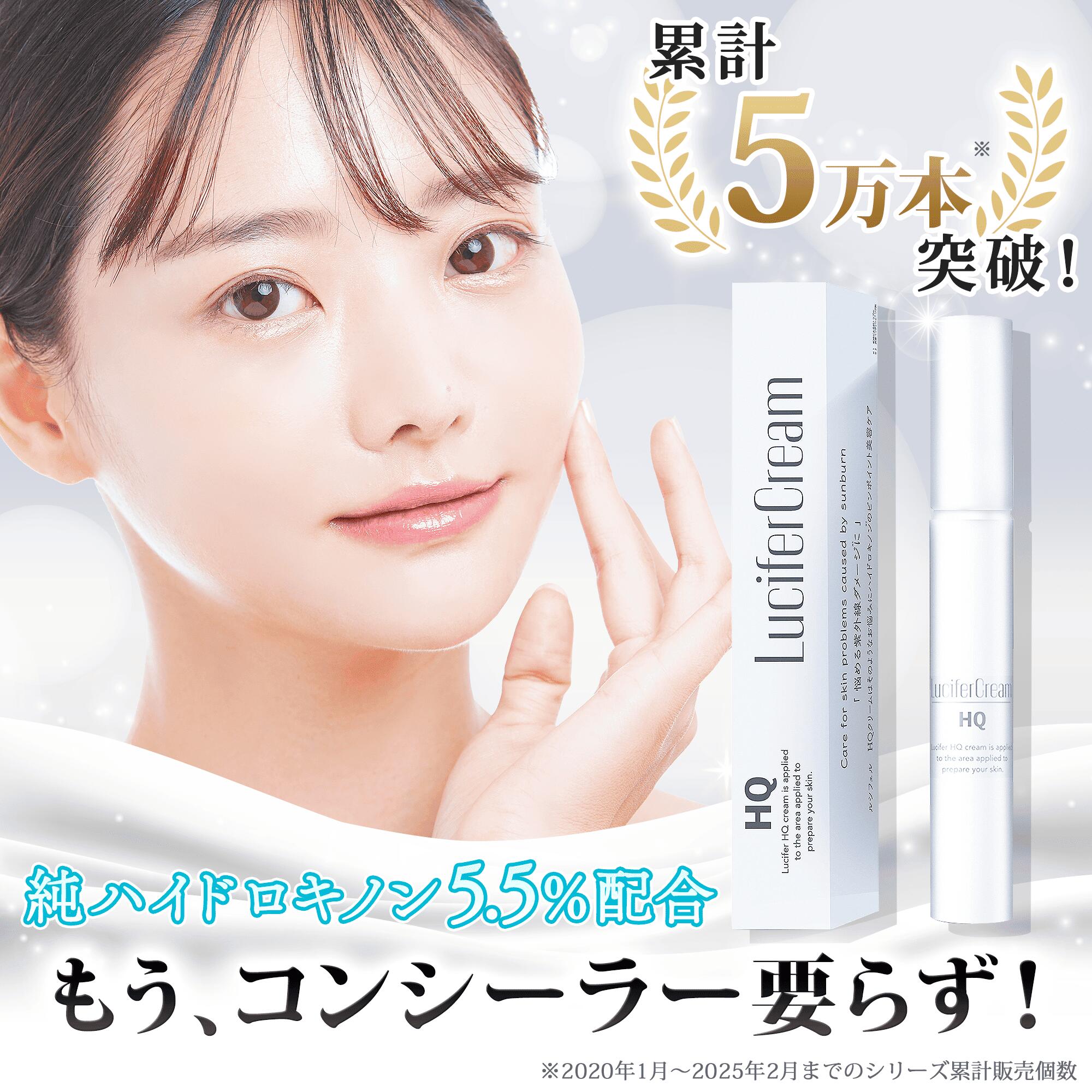 \ ランキング1位 / ハイドロキノン 