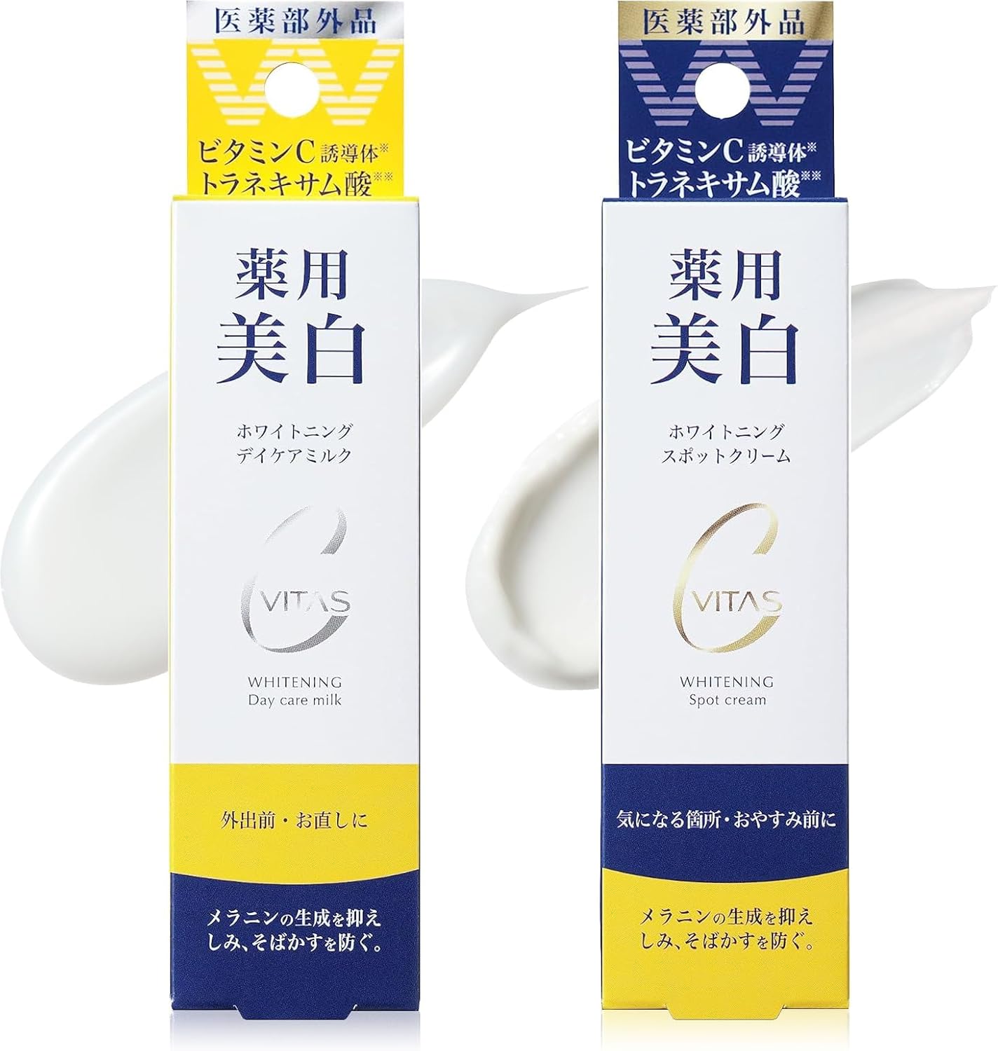 楽天市場】シミウス 薬用ホワイトニングリフトケアスーパーc