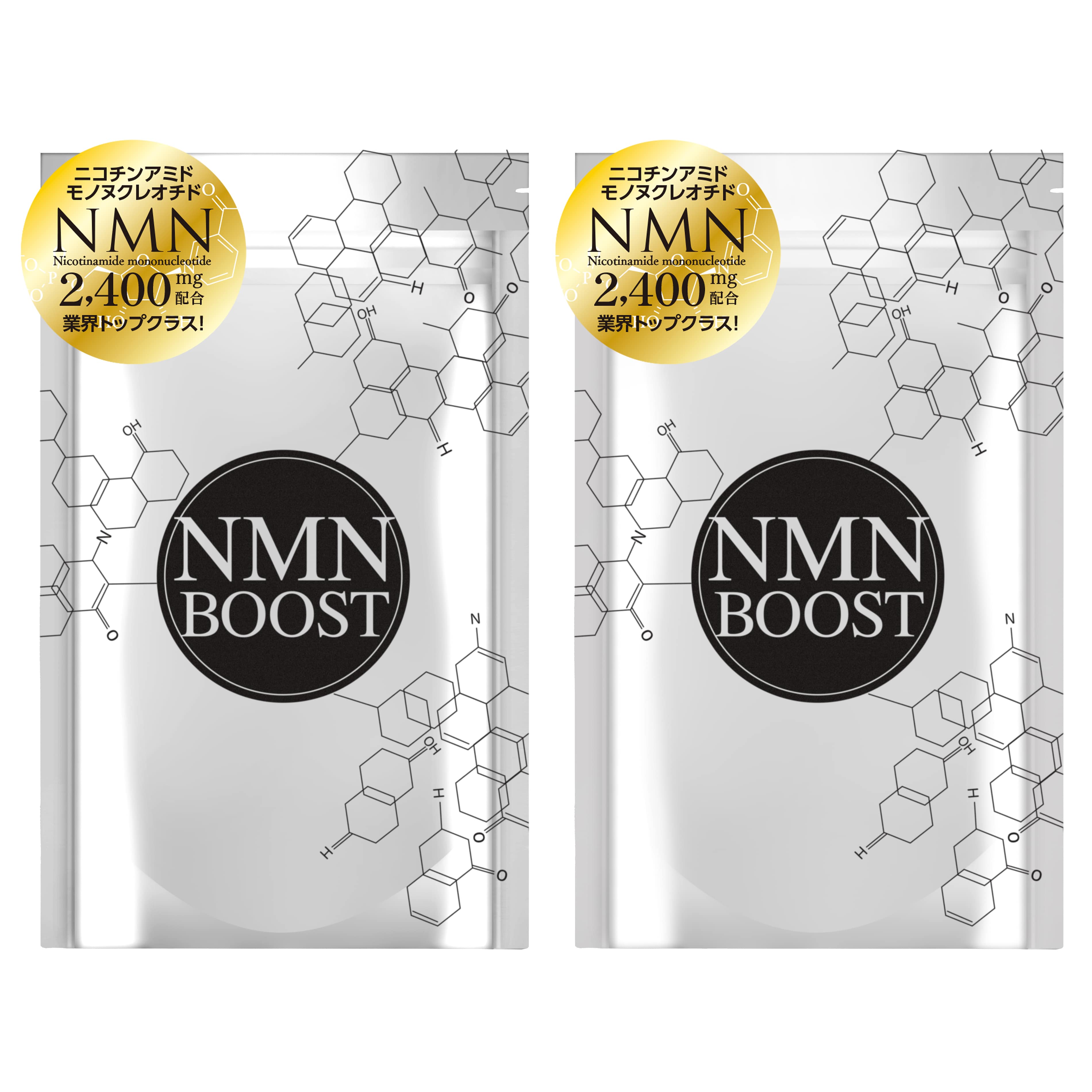 NMNBOOST NMNサプリ 国内GMP認定工場 日本産 NMN2400mg配合 サプリメント 30粒 2個セット