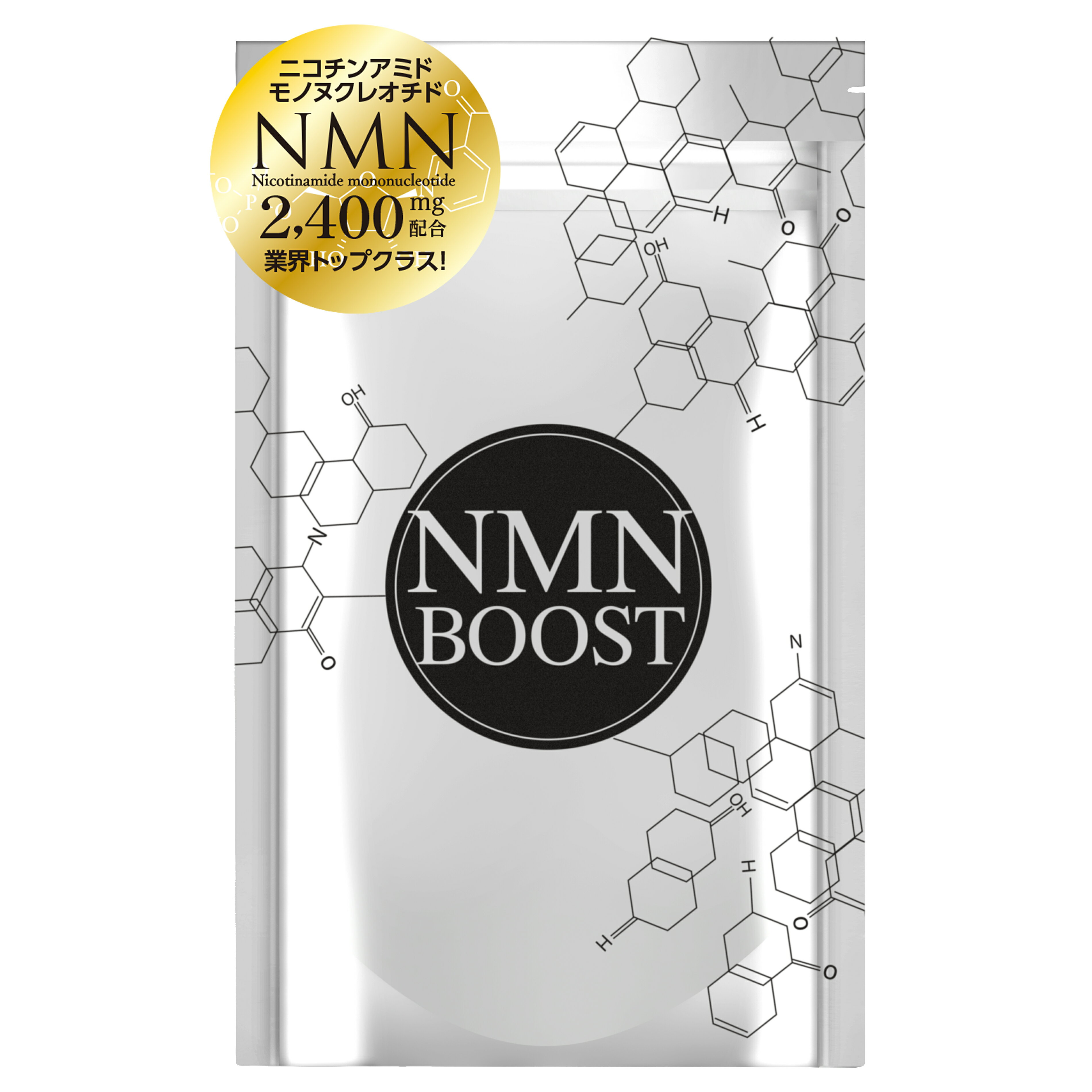 NMN BOOST NMNサプリ 高純度99.9％以上 国内GMP認定工場 耐酸性カプセル 日本製 30粒のサムネイル