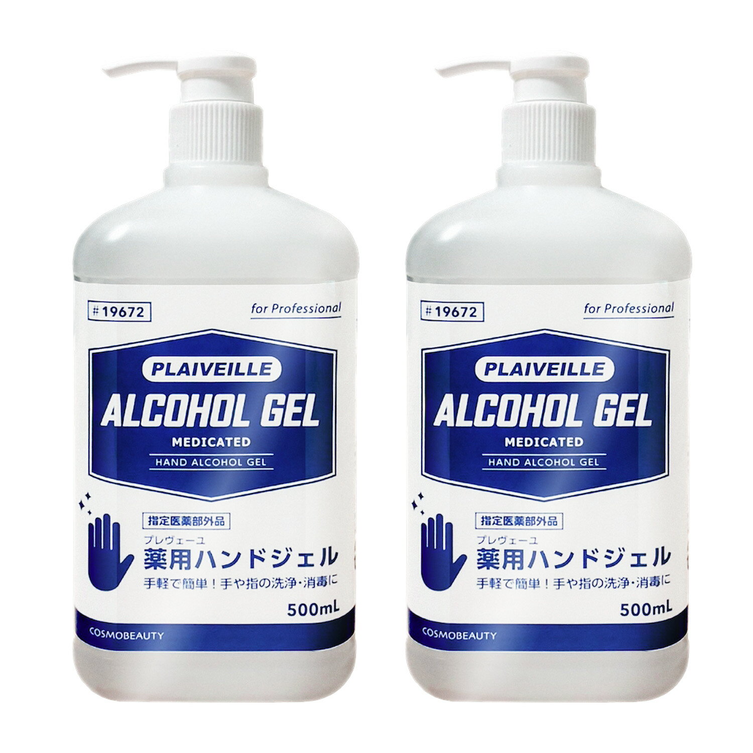 除菌液 消毒ジェル アルコール79.7% プレヴェーユ 指定医薬部外品 アルコールジェル 500ml 2本セット