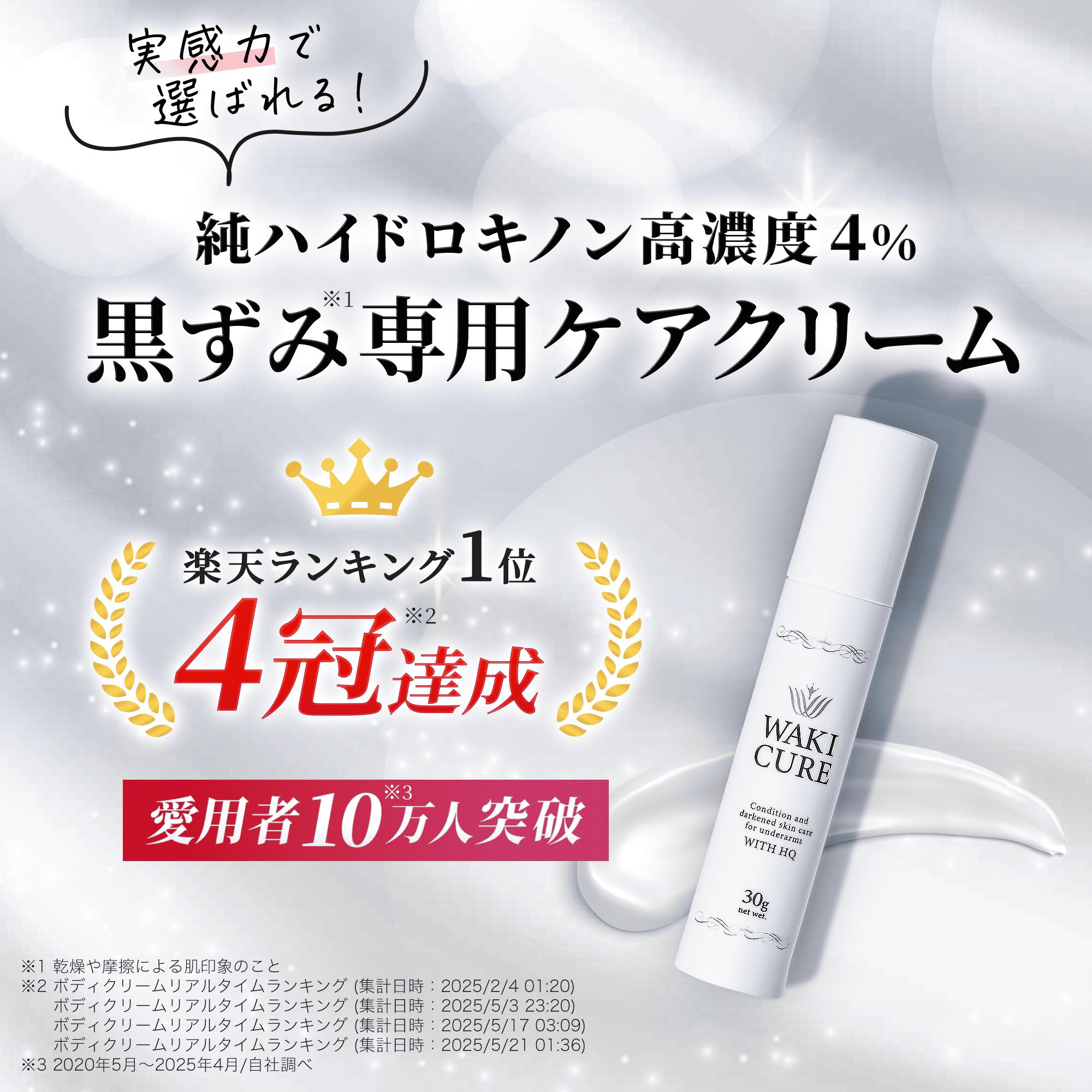 【本日楽天ポイント4倍相当】【メール便で送料無料でお届け 代引き不可】健栄製薬株式会社ベビーワセリン 100g＜白色ワセリン＞【ML385】