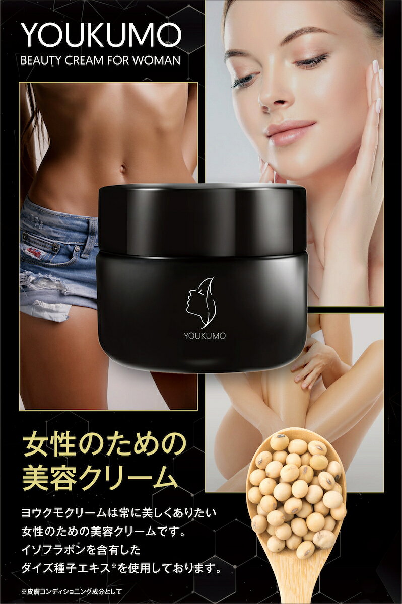 �襦���⥯�꡼�� �����ѥ�����к����꡼�� ���ե����������֥��꡼�� ���ࡼ������ ������к� VIO �� �� ������ 50g