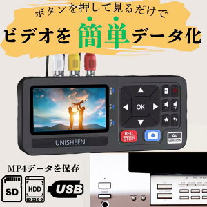2025年問題解決!ビデオを簡単DVDへ!データー化 ビデオチャプター!VHSをDVD!