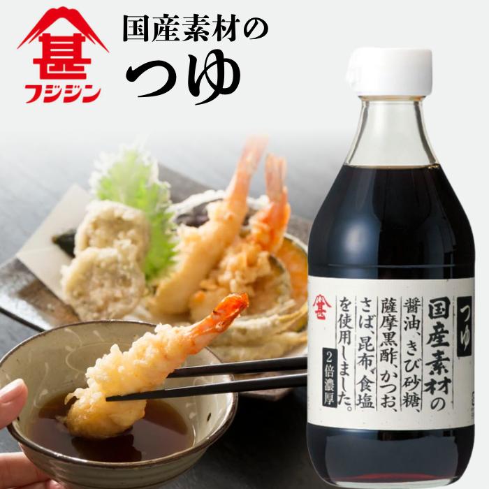 ڹǺۤĤ(360ml)