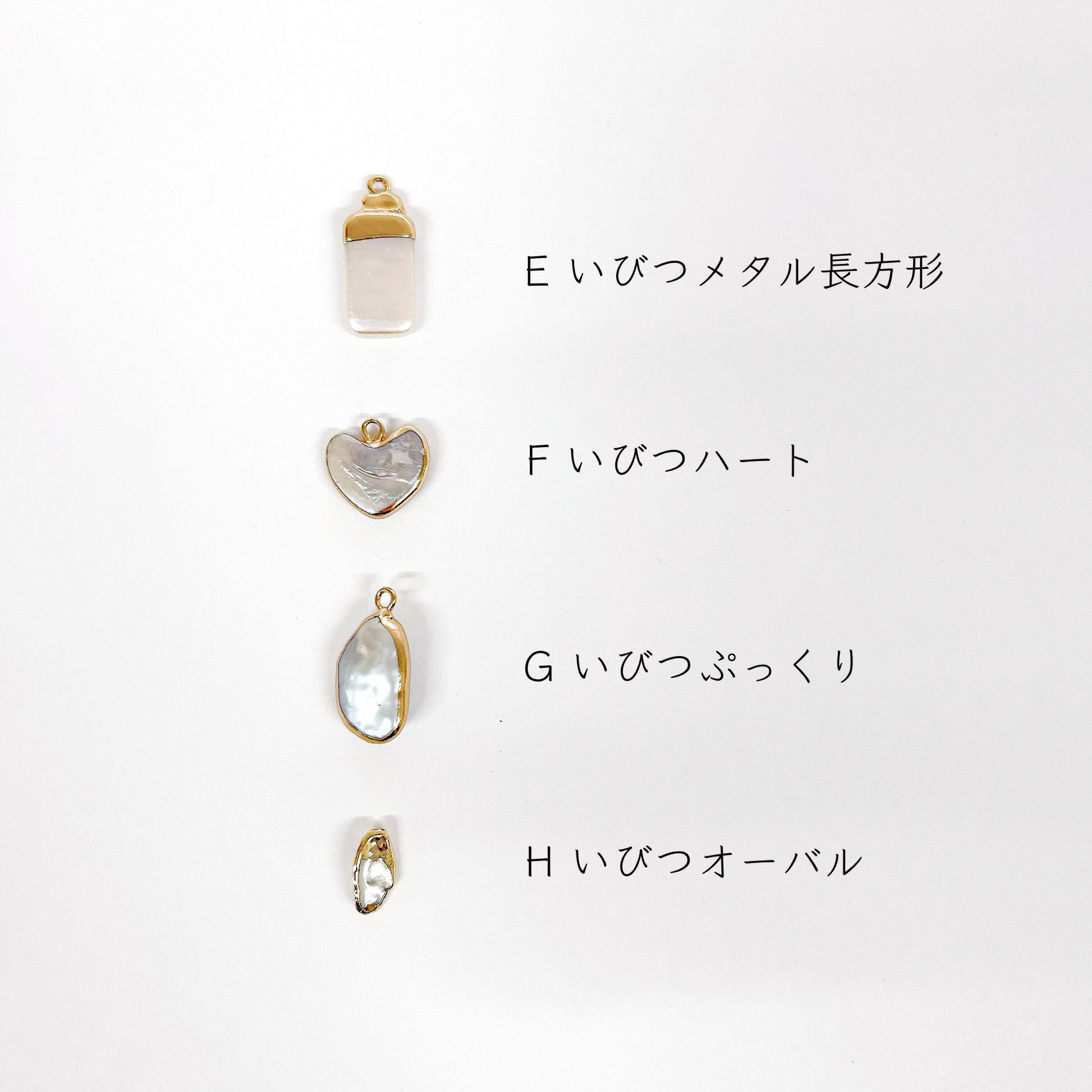 カン付き 淡水パール 8種類【1個入】ネックレス ピアス アクセサリー パーツ ハンドメイド 韓国 | イヤリング ビーズ カジュアル リング ぶら下がり 1粒 結婚式 大ぶり 揺れる ブローチ 髪飾り キーホルダー 成人式 オリジナルハンドメイド ヘアアクセサリー 秋冬 問屋 卸