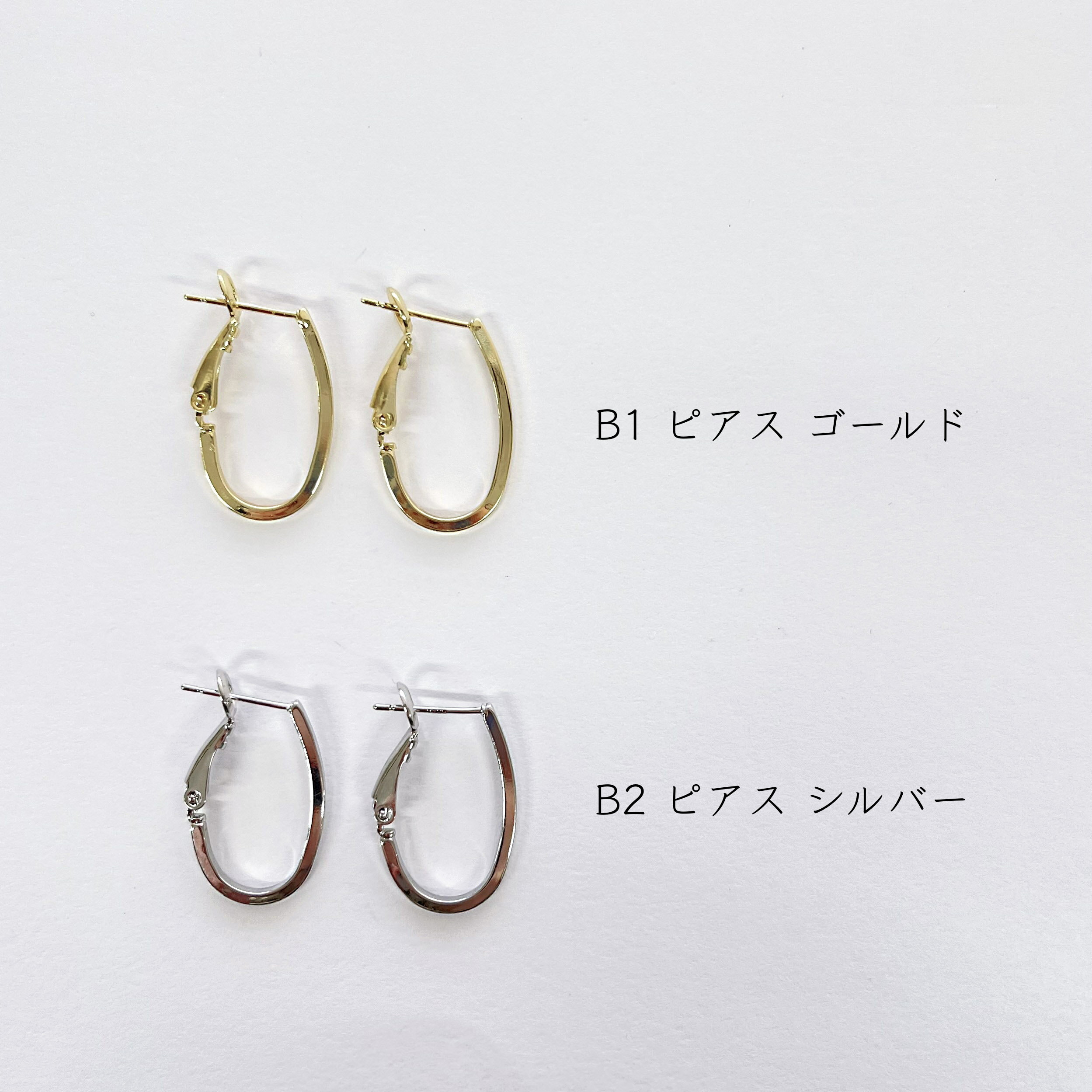 フープ イヤリング ピアス 【2個入】 ピアス金具 イヤリング金具 フープピアス フープイヤリング パーツ アクセサリー オーバル イヤリング ピアス ピアスパーツ ハンドメイド ハンドメイドパーツ ハンドメイドアクセサリー アクセサリーパーツ パーツ メタル メタルパーツ 3