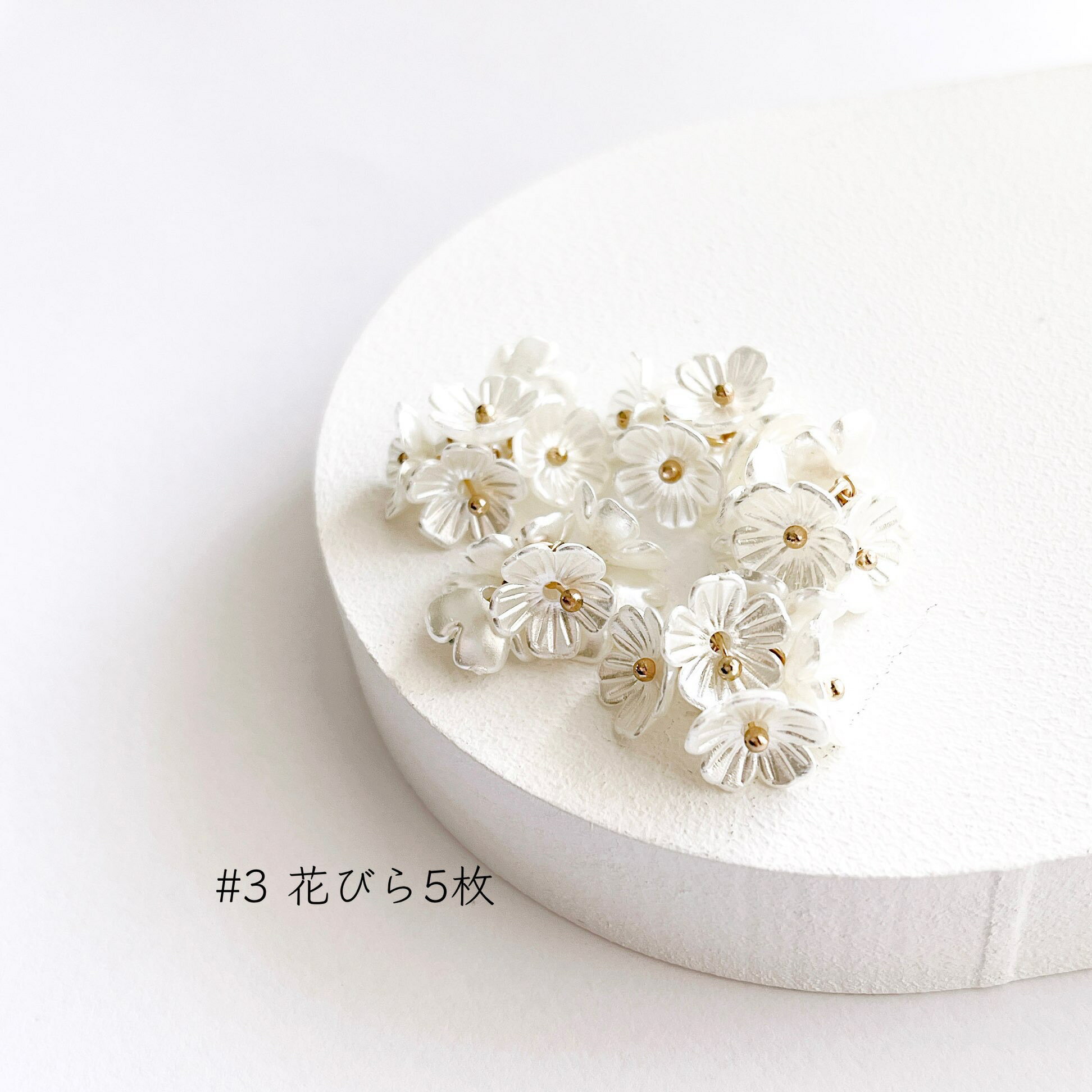 フラワーチャーム【●個入】手芸アクリルアクセサリーパーツハンドメイド韓国|花ビーズフラワーイヤリングチャーム手作りピアスバッグマスクチャームストラップピアリングオリジナルハンドメイドヘアアクセサリー秋冬問屋卸