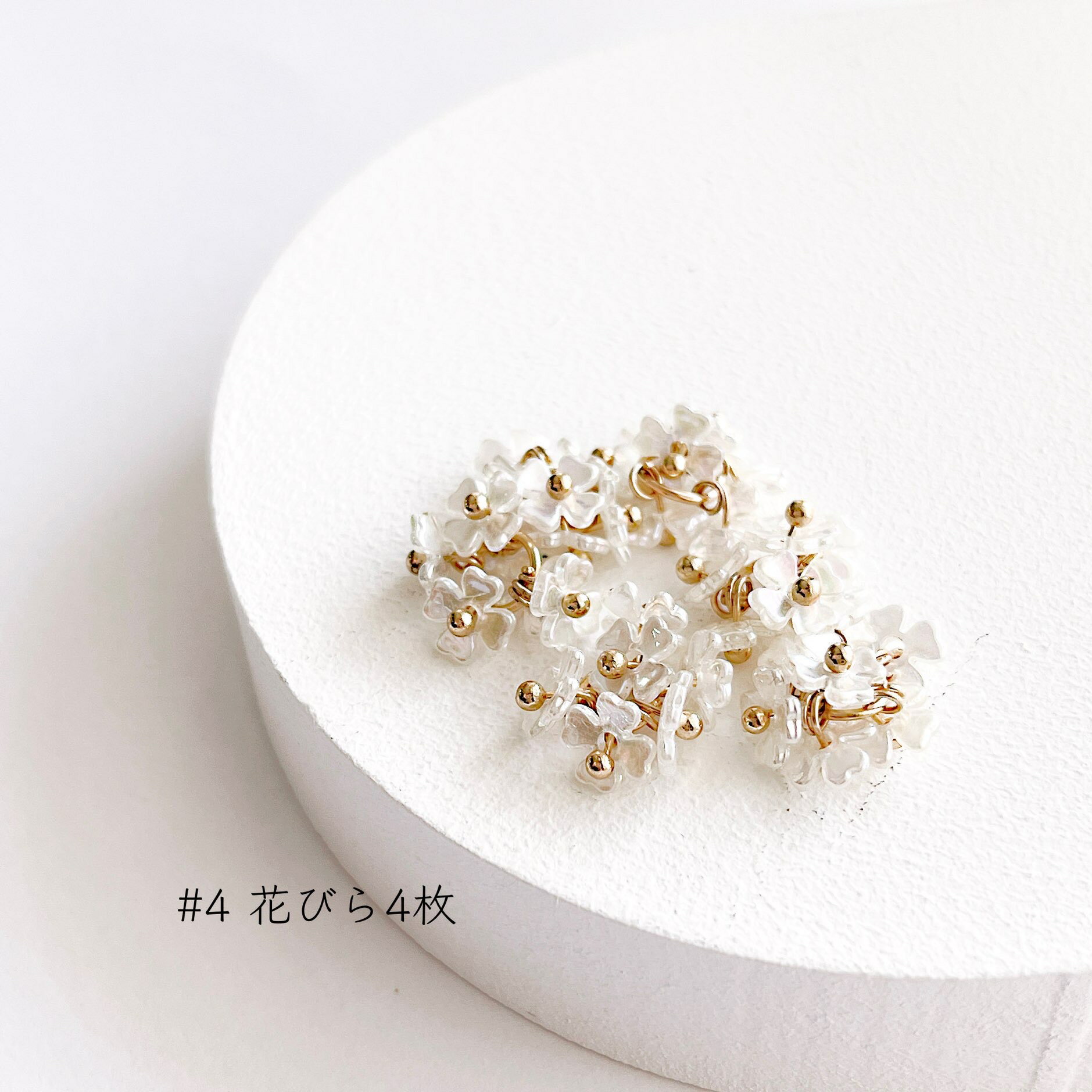 フラワーチャーム【●個入】手芸アクリルアクセサリーパーツハンドメイド韓国|花ビーズフラワーイヤリングチャーム手作りピアスバッグマスクチャームストラップピアリングオリジナルハンドメイドヘアアクセサリー秋冬問屋卸