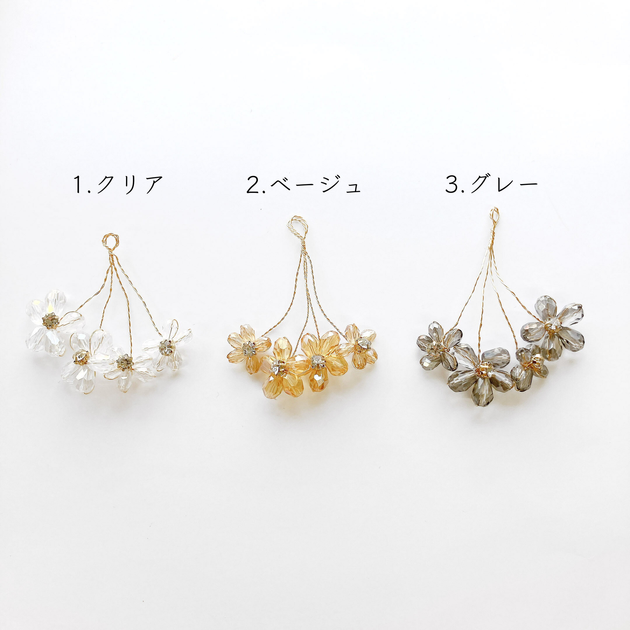 フラワービーズチャーム2個入大振りワイヤートレンドピアスイヤリングアクセサリーパーツハンドメイド韓国キラキラお花小手芸デザイン大人大人可愛い結婚式ブライダル二次会おしゃれオリジナルハンドメイドヘアアクセサリー春夏問屋卸