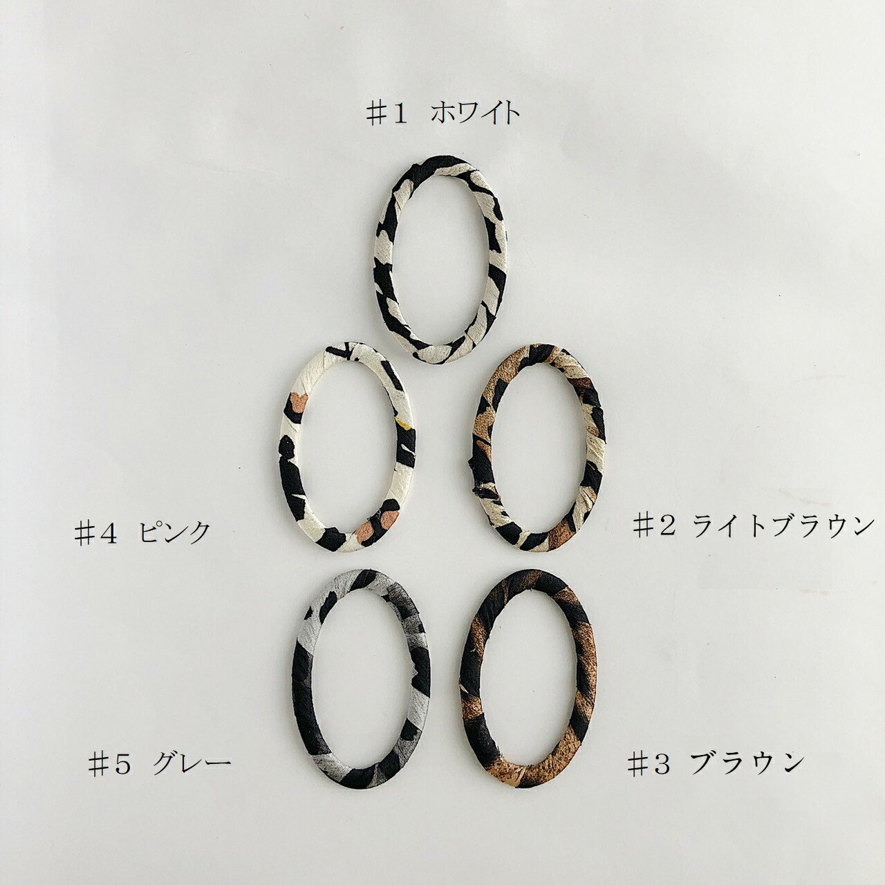 【100円！】 オーバル レオパード柄 フープ 樹脂 チェーン つなぎ おしゃれ 素材 模様 アクセサリー パーツ ハンドメイド 韓国 【6個入】