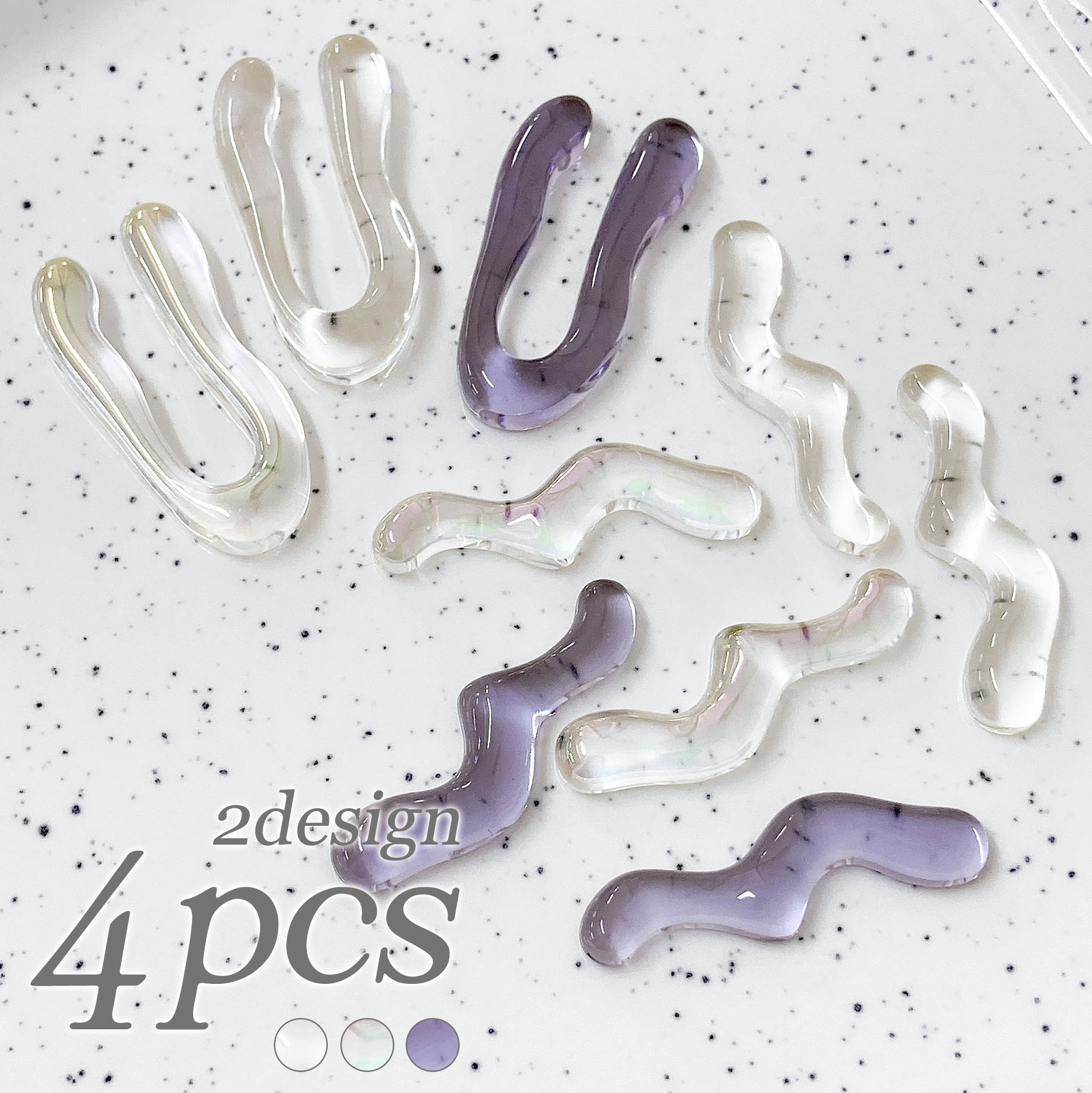 うねうね カボション【4個入】ヘアクリップ リング アクセサリー パーツ ハンドメイド 韓国 手芸 手芸素材 材料 オーロラ クリア トレンド ヘアピン オーバル 大人 大人可愛い 結婚式 ブライダル 二次会 おしゃれ オリジナルハンドメイド ヘアアクセサリー 春 夏 問屋 卸